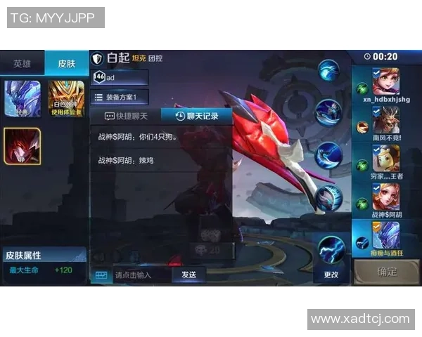 王者荣耀心理素质排行榜揭晓V5团队表现卓越引领风骚 王者荣耀心理素质排行榜揭晓V5团队表现卓越引领风骚