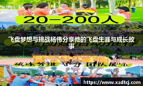 非凡娱乐app